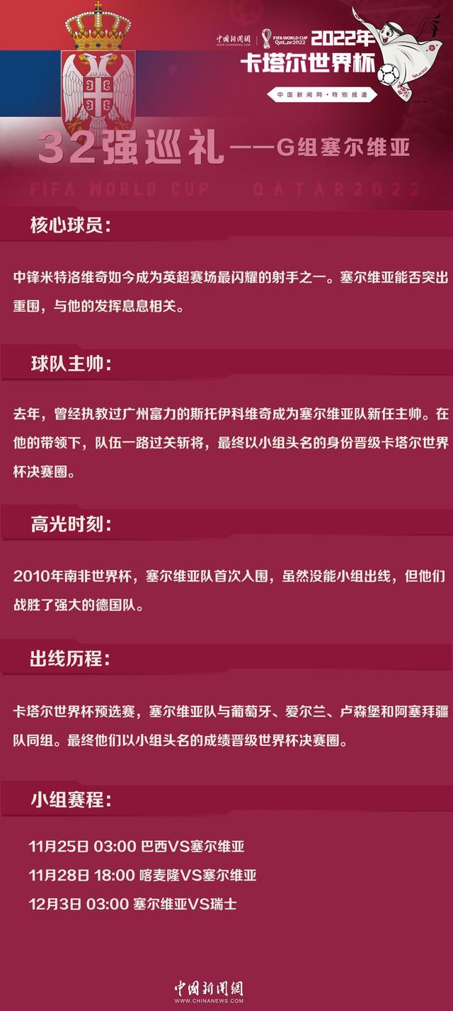 ——本赛季我期待一个杰出的赛季，起伏总是会有，我们应该强大，不要停止工作。